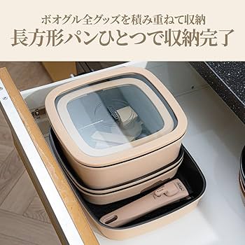 Amazon | boohgle ボオグル 長方形フライパン (ベージュ) | BoOh